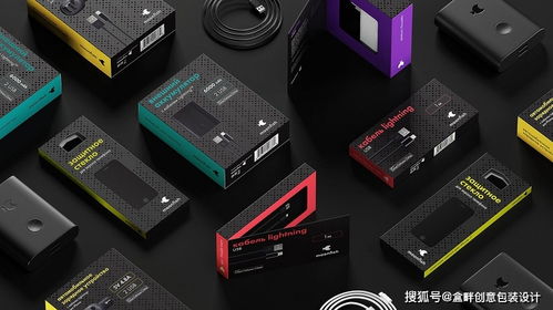 電子產(chǎn)品包裝設(shè)計的核心考量因素
