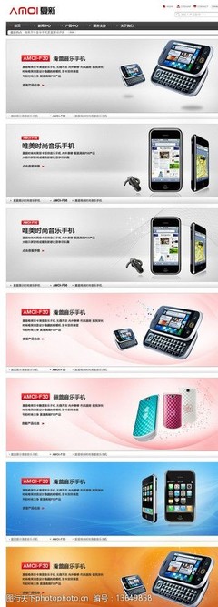 淘寶網(wǎng)店網(wǎng)頁設(shè)計(jì)、網(wǎng)站開發(fā)與運(yùn)營(yíng)全攻略