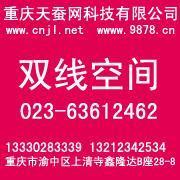 供應涪陵區(qū)網(wǎng)頁設計公司 專業(yè)打造燈具照明行業(yè)線上展廳，賦能世界工廠網(wǎng)中國產品信息庫
