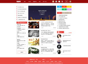 匠心打造你的收藏美學 tianyunihao收藏類網(wǎng)站設計全解讀
