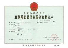 王彥強(qiáng)企業(yè)服務(wù) 專業(yè)信息咨詢，助力企業(yè)成長