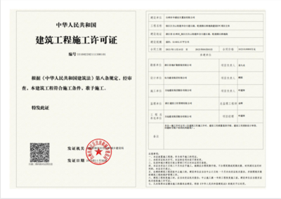 悅江府項(xiàng)目信息技術(shù)咨詢服務(wù)公示