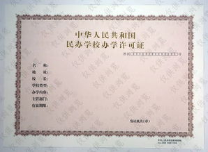 小程序開(kāi)發(fā)入門(mén)指南 信息咨詢(xún)服務(wù)類(lèi)（不含許可類(lèi)）所需資料詳解