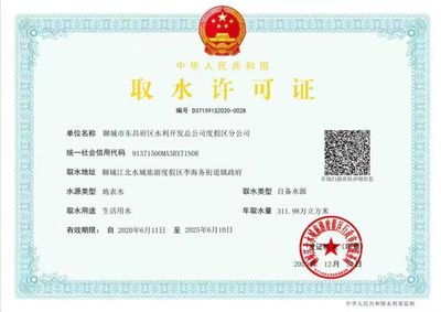 度假區(qū)人民政府 信息技術(shù)咨詢(xún)服務(wù)助力政務(wù)公開(kāi)與智慧度假區(qū)建設(shè)