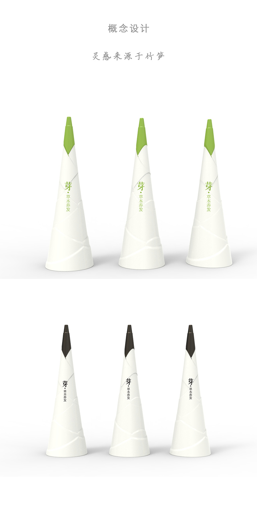 原生態(tài)健康生活用品設(shè)計(jì)理念 回歸自然，守護(hù)健康