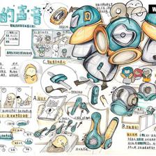 WellDesign工業(yè)設(shè)計(jì)考研快題版面模型設(shè)計(jì)